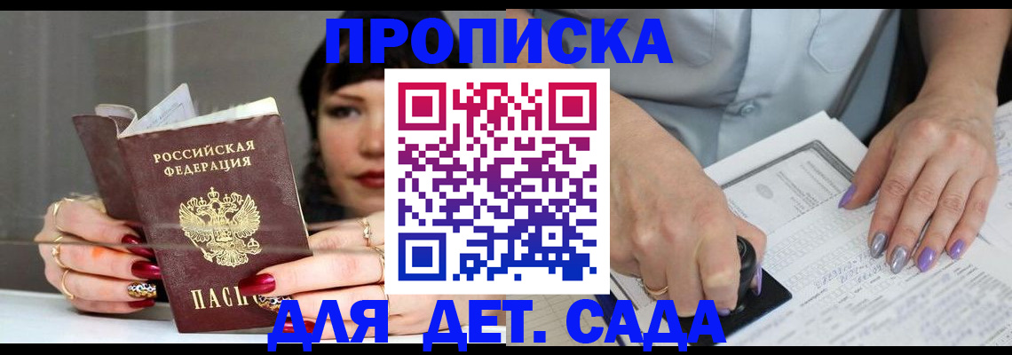 временная регистрация адрес в Новоуральске